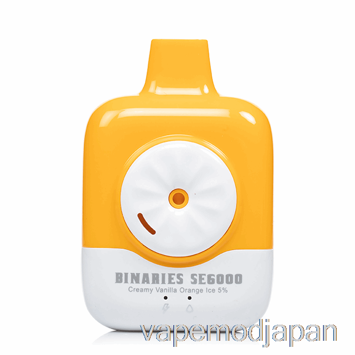 VAPE ジャパン ホライズン バイナリー SE6000 使い捨て クリーミーバニラオレンジアイス